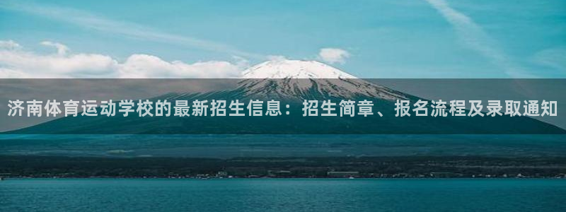 oety欧亿