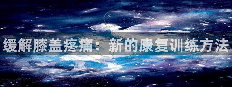 oety欧亿